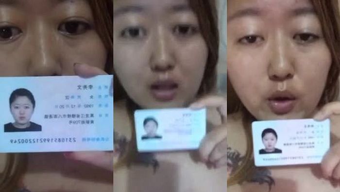 李秀文