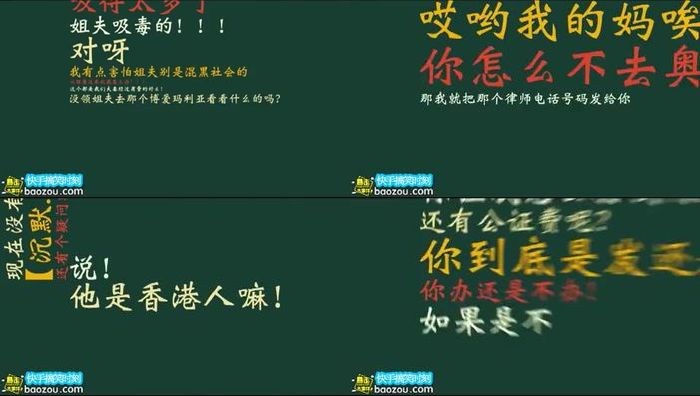 裸贷系列005