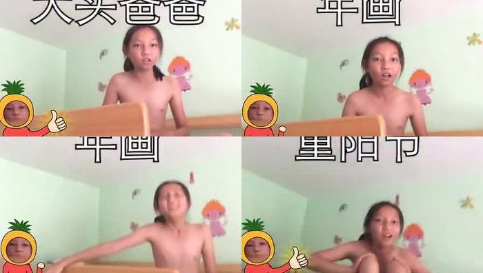 uu生活录系列623