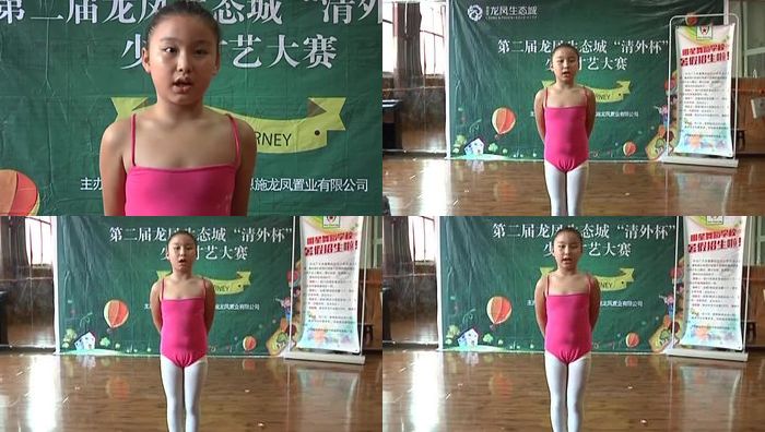 中国uu生活录系列794