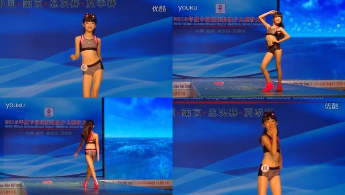 中国uu生活录系列795