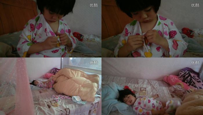 中国uu生活录系列079