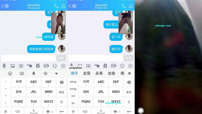 手机q指挥小学系列004