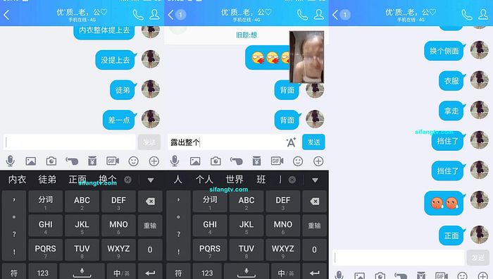 手机q指挥小学系列006