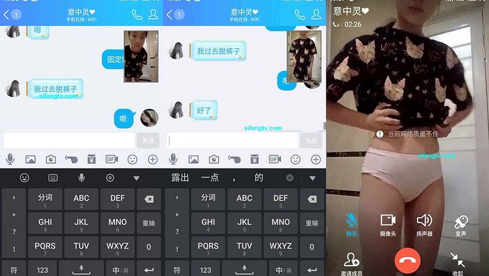 手机q指挥小学系列009