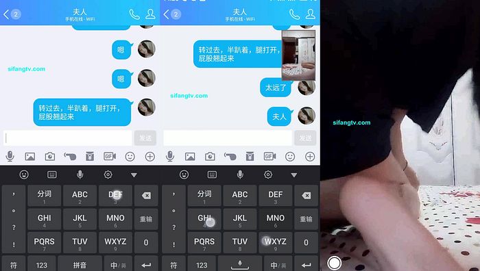 手机q指挥小学系列018