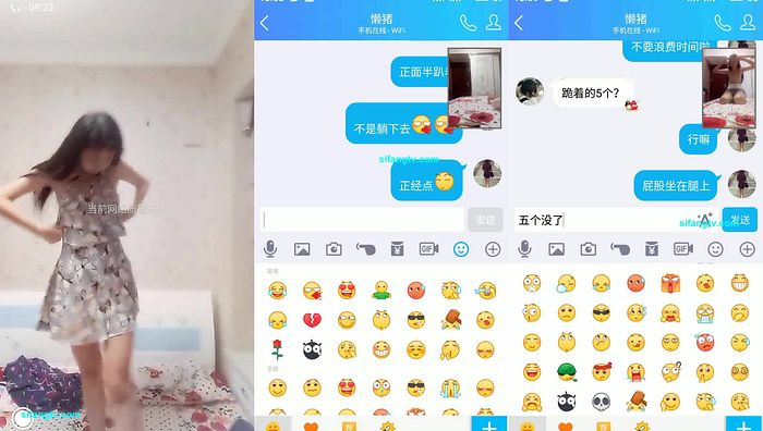 手机q指挥小学系列019