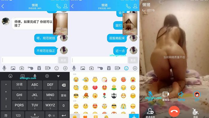 手机q指挥小学系列020