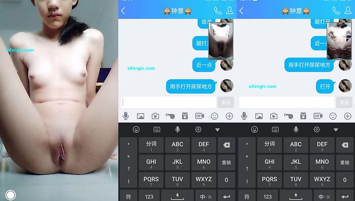 手机q指挥小学系列028